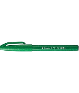 日本進口 Pentel 彩繪毛筆柔繪筆 - 常磐綠_綠色 ( SES15C-D )