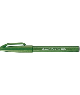 日本進口 Pentel 彩繪毛筆柔繪筆 - 松葉_橄欖綠色 ( SES15C-D2 )