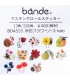 日本進口 bande 和紙貼紙 - 秋色花圈 ( BDA555 )