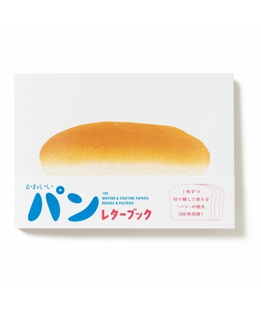 日本進口 插畫素材圖鑑系列書冊 - 可愛麵包書 便箋 ( 4741-4 )