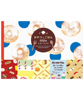 日本進口 PIE 插畫素材圖鑑系列書冊 - 甜點與米食書 ( 5141 )，100枚