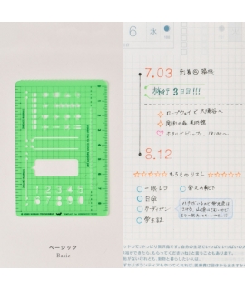 日本進口 2021 Hobonichi ほぼ日手帳描繪尺 - Basic 基本 ( T-140 )