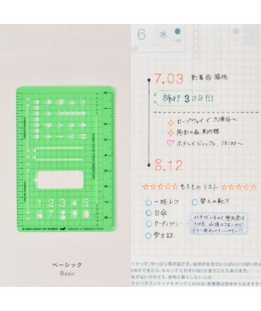日本進口 2021 Hobonichi ほぼ日手帳描繪尺 - Basic 基本 ( T-140 )