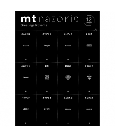 日本進口和紙膠帶 mt nazorie 專用幻燈片 系列 - 問候與事紀 ( MTNZP05 )