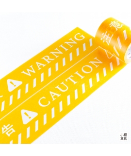 日本進口和紙膠帶 mt appeal 標語系列 - 警告.注意 ( MT01K1872 )