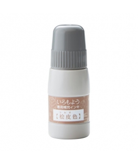shachihata 24色日本傳統色印台 專用補充液 - 檜皮色 ( SAC-20-LBR )，20ml