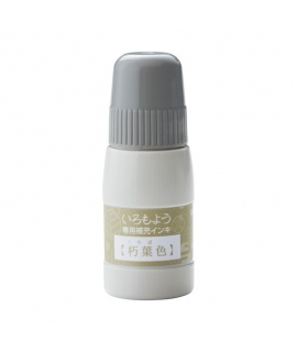 shachihata 24色日本傳統色印台 專用補充液 - 朽葉色 ( SAC-20-OCG )，20ml