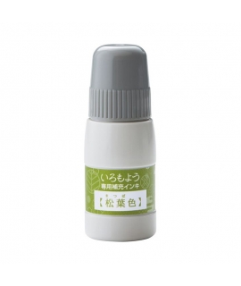 shachihata 24色日本傳統色印台 專用補充液 - 松葉色 ( SAC-20-DYG )，20ml