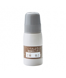 shachihata 24色日本傳統色印台 專用補充液 - 栗色 ( SAC-20-BR )，20ml