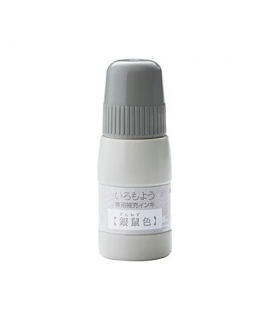 shachihata 24色日本傳統色印台 專用補充液 - 銀鼠色 ( SAC-20-GR )，20ml
