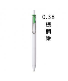 三菱Uni-ball one 時尚城市系列 中性圓珠筆 0.38mm - 棕櫚綠 ( UMNS38.PMG )，白桿