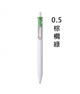 三菱Uni-ball one 時尚城市系列 中性圓珠筆 0.5mm - 棕櫚綠 ( UMNS05.PMG )，白桿