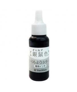寫吉達 shachihata 日本傳統色印台 專用補充液 - 銀鼠色 ( SAC-8-GR/H )，8ml
