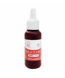 寫吉達 shachihata 日本傳統色印台 專用補充液 - 紅色 ( SAC-8-R/H )，8ml