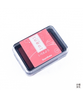 寫吉達 shachihata 日本傳統色印台 - 紅梅色 ( HAC-1-LPP )，2021新色