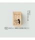 SANBY x Sankakeru NICOMA STAMP系列 木質印章 - 慶祝_祝福蛋糕 ( SKR-NS01 )