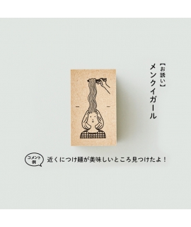 SANBY x Sankakeru NICOMA STAMP系列 木質印章 - 邀請_泡麵女孩 ( SKR-NS03 )