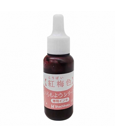 寫吉達 shachihata 日本傳統色印台 專用補充液 - 紅梅色 ( SAC-8-LPP/H )，8ml