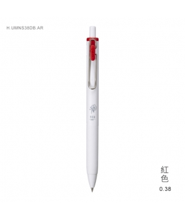 三菱Uni-ball ONE 中性圓珠筆 0.38 手繪印花限定款 - 紅色 ( H.UMNS38DB.AR )
