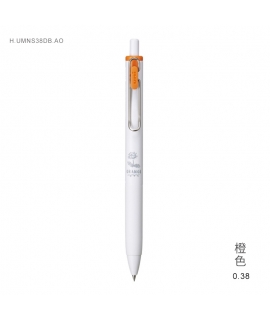 三菱Uni-ball ONE 中性圓珠筆 0.38 手繪印花限定款 - 橙色 ( H.UMNS38DB.AO )
