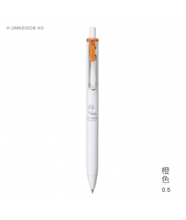三菱Uni-ball ONE 中性圓珠筆 0.5 手繪印花限定款 - 橙色 ( H.UMNS5DB.AO )