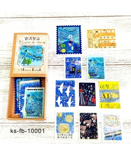 seal-do x 宮沢賢治 幻燈館系列 郵票造型 箔押貼紙 - 銀河鐵路之夜 ( ks-fb-10001 )