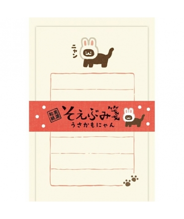 古川紙工 Wa-Life 2022冬限定 和紙信紙組 - 戴小兔帽的貓咪 ( LS405 )