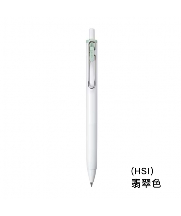 三菱Uni-ball one 和菓子系列 0.38中性圓珠筆 - 翡翠色 ( UMNS38.HSI )
