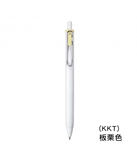 三菱Uni-ball one 和菓子系列 0.38中性圓珠筆 - 板栗色 ( UMNS38.KKT )
