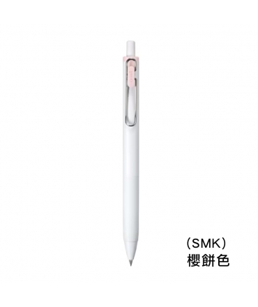 三菱Uni-ball one 和菓子系列 0.38中性圓珠筆 - 櫻餅色 ( UMNS38.SMK )