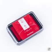 日本進口 shachihata 寫吉達 日本傳統色油性印台 - 紅色 ( HAC-1-R )